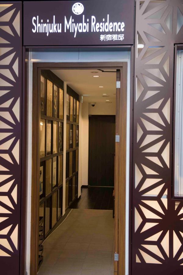Shinjuku Miyabi Residence - Vacation Stay 94520 Токио Экстерьер фото